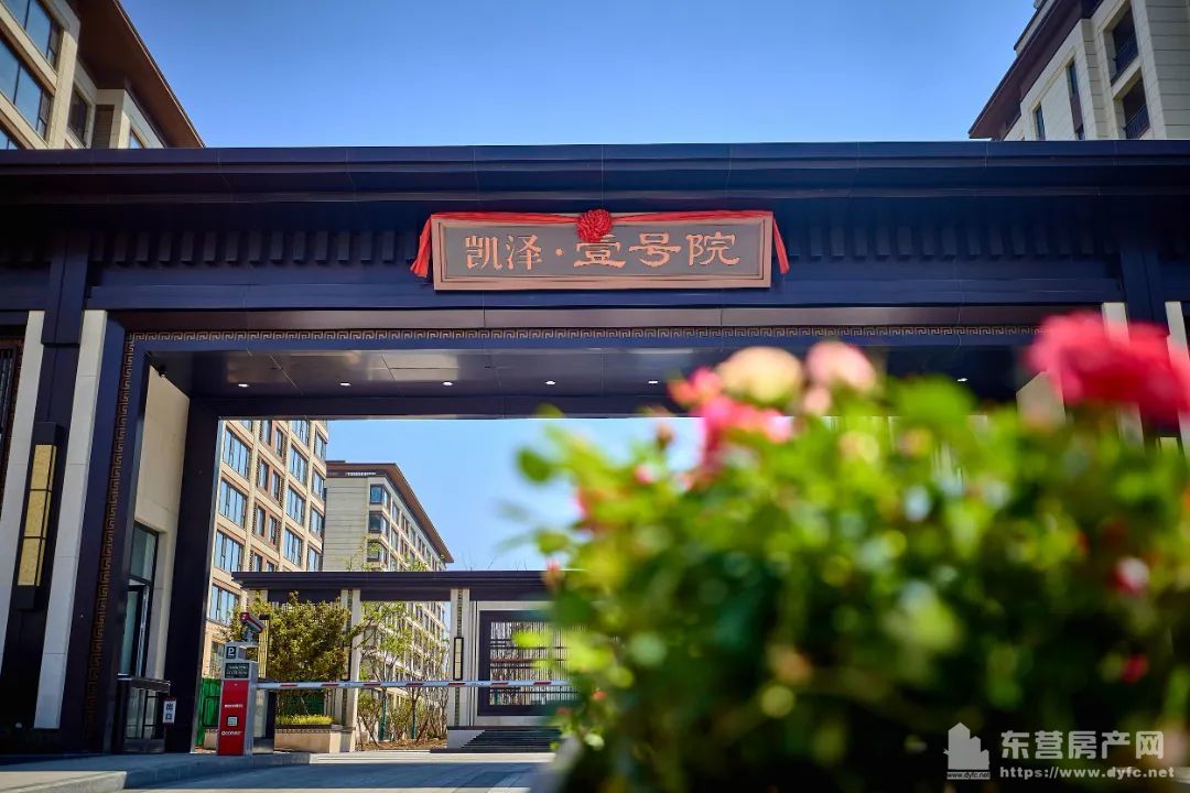 凱澤壹號院實景圖