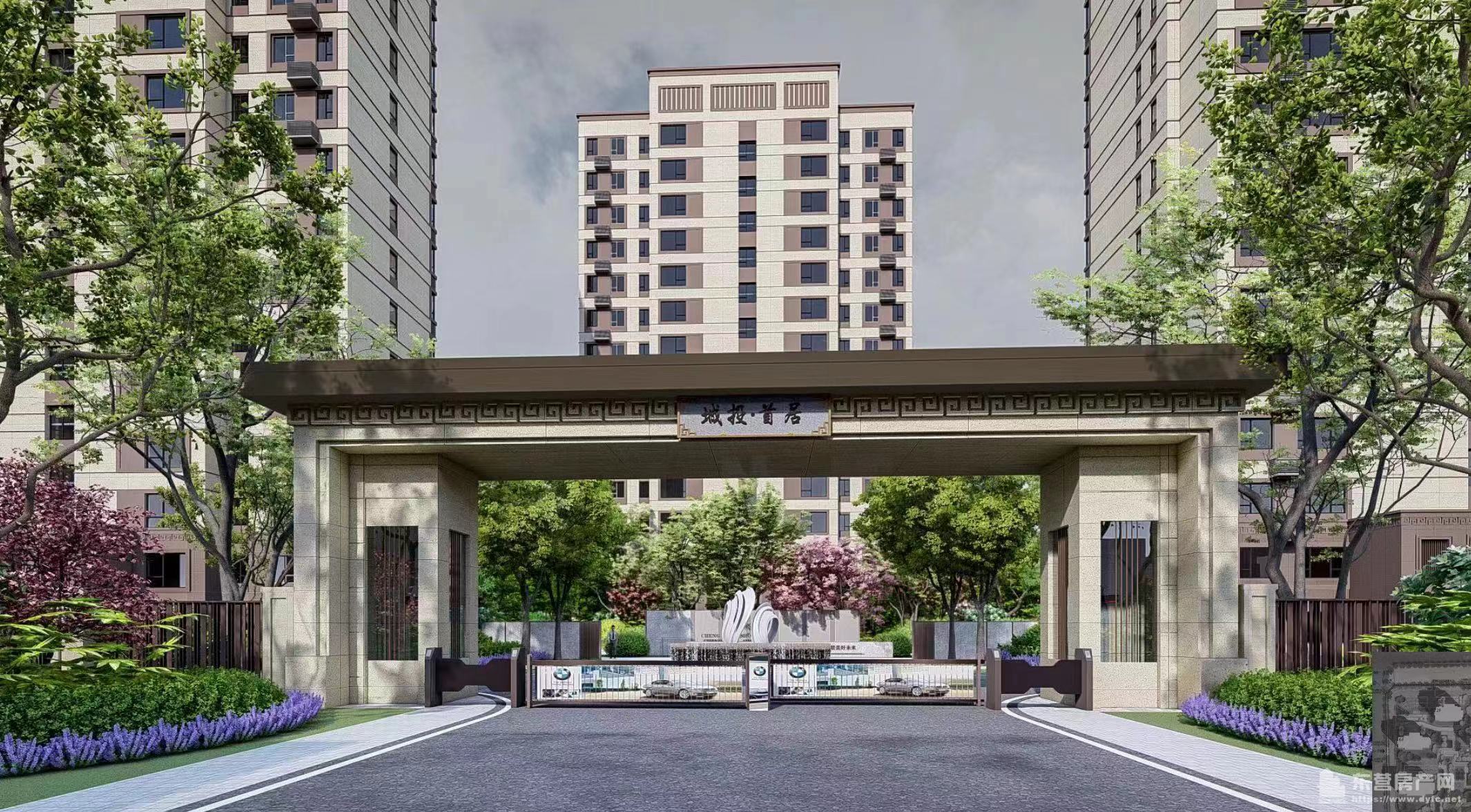 城投·首居效果圖