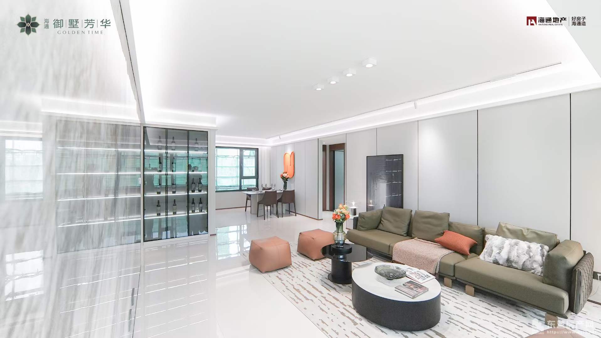 海通·御墅芳華樣板間