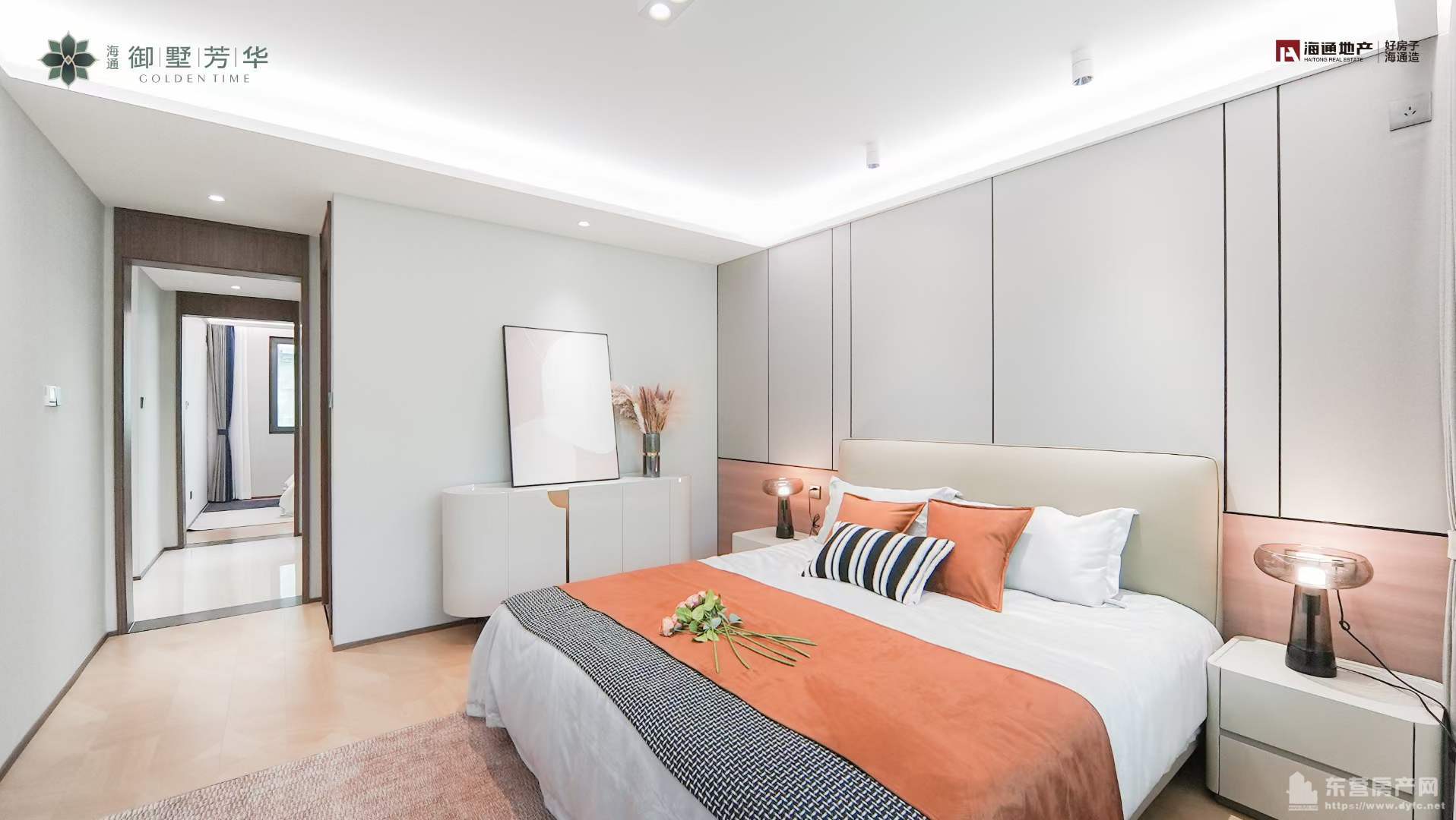 海通·御墅芳華樣板間