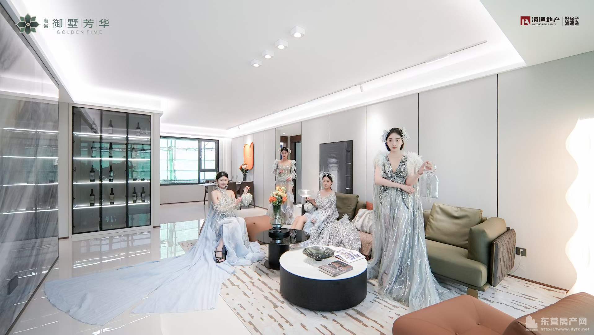 海通·御墅芳華樣板間