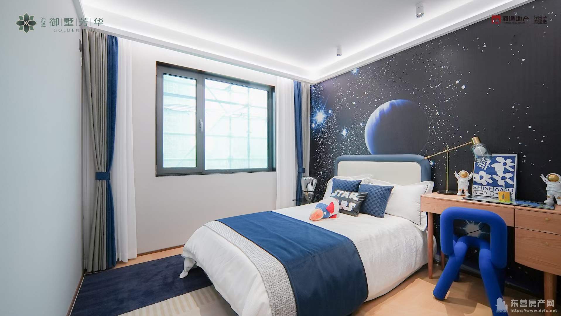 海通·御墅芳華樣板間