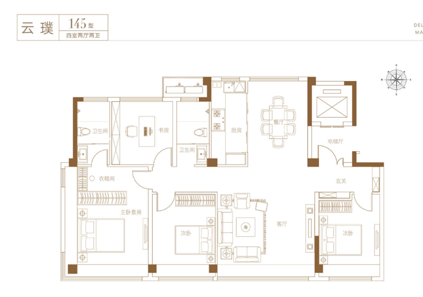 匯華云墅戶型圖