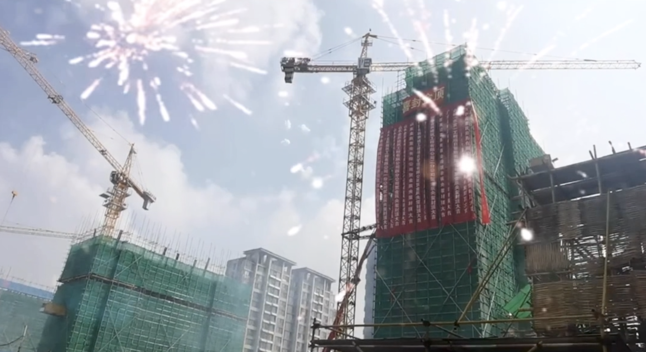 金辰·央璽視頻看房