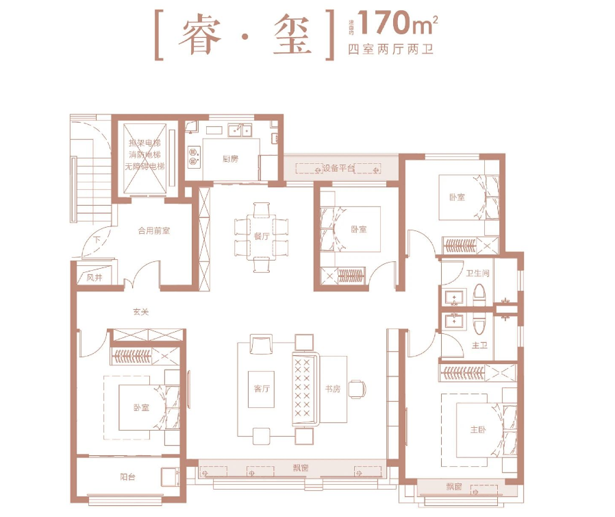 眾成名園戶型圖