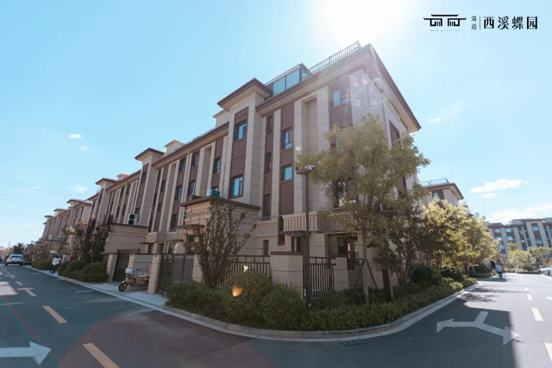 海通西溪蝶園實景圖