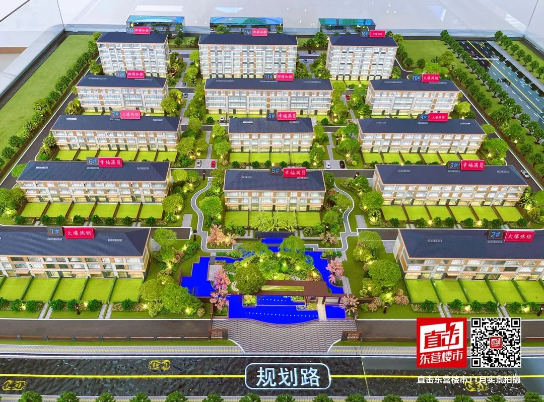 金基·璽樾府項目現場