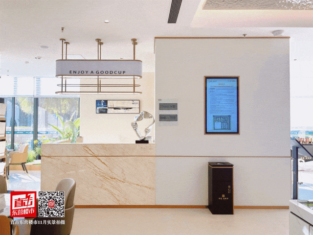 金基·璽樾府項目現場