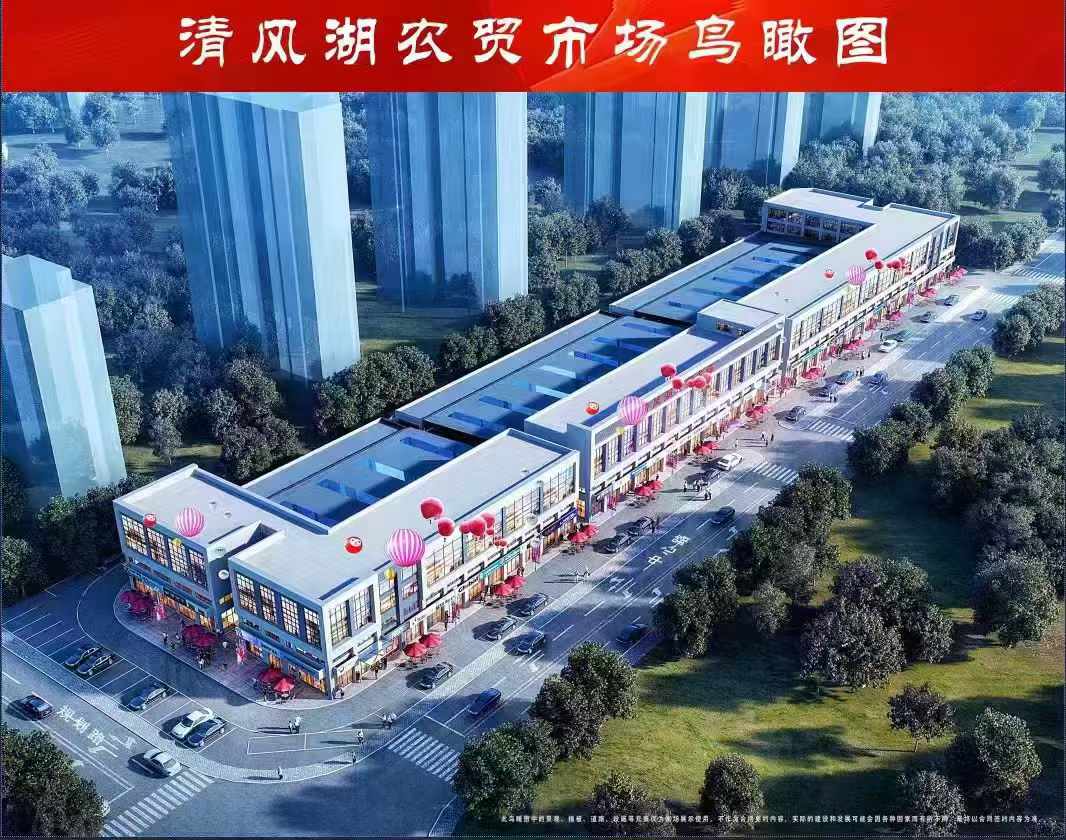 清風湖農貿市場沙盤圖