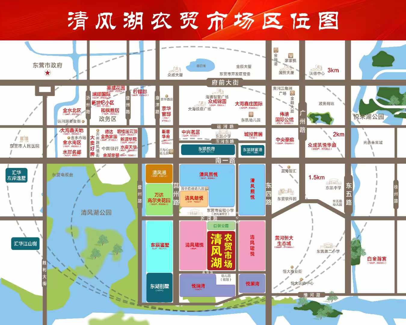 清風湖農貿市場交通圖