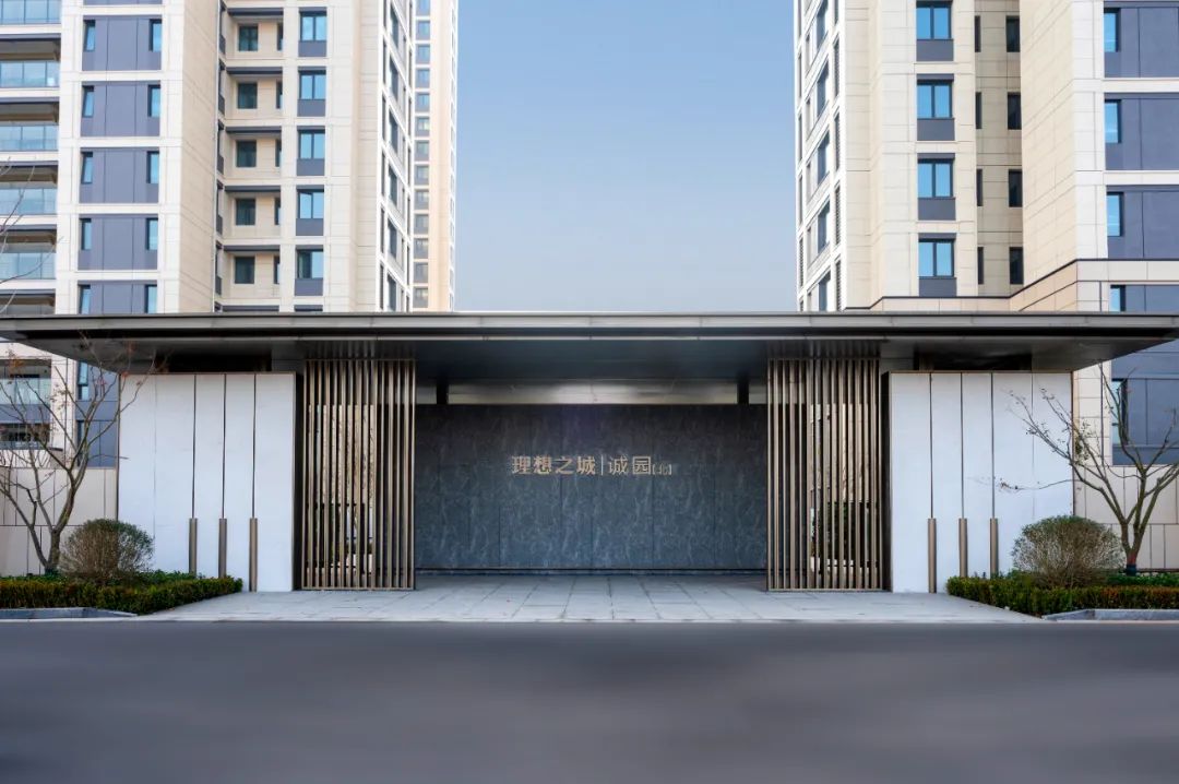 理想之城【誠園】實景圖