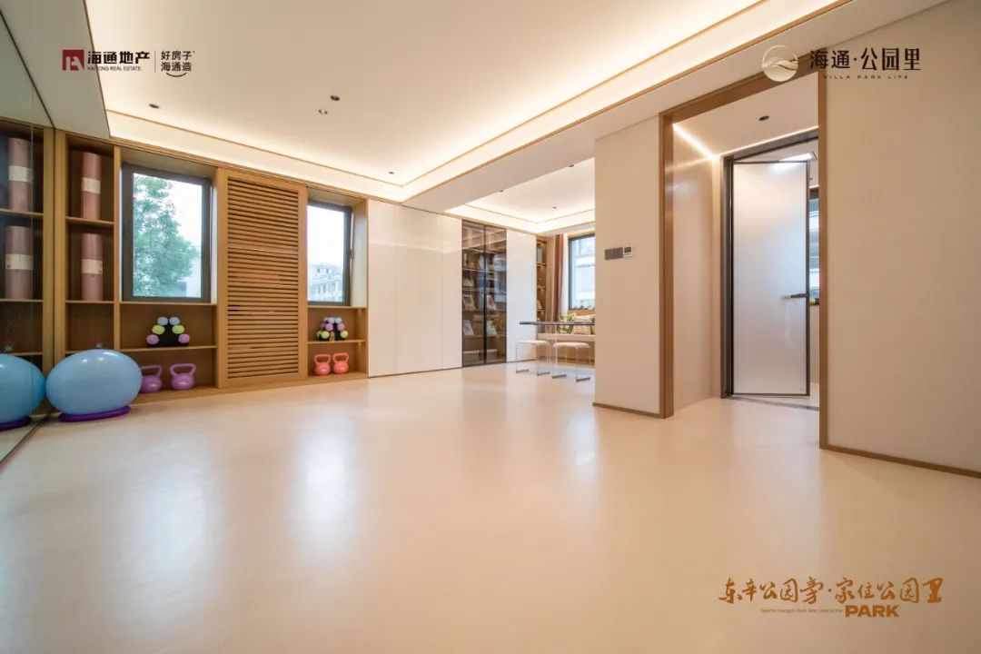 海通·公園里樣板間