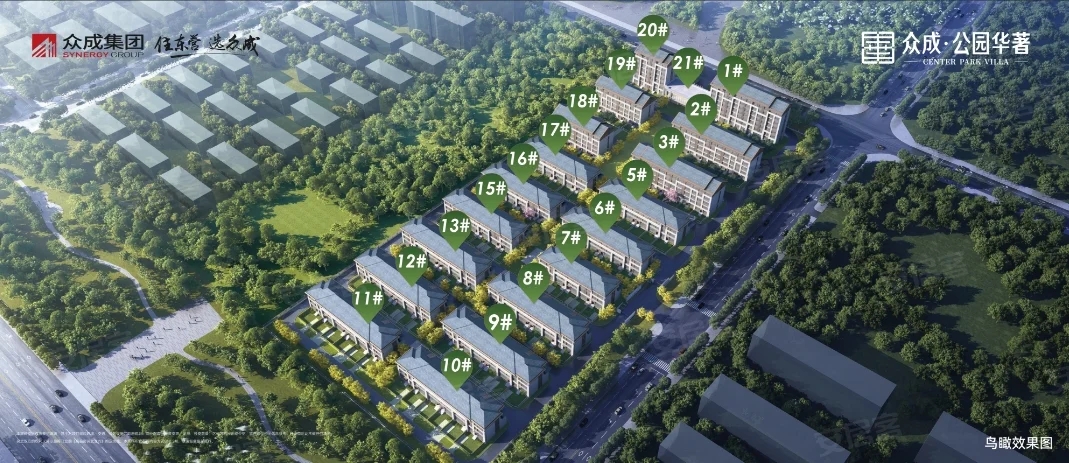 理想之城 玉蘭花園大平層，緊鄰文華學校，綠色生態之居。