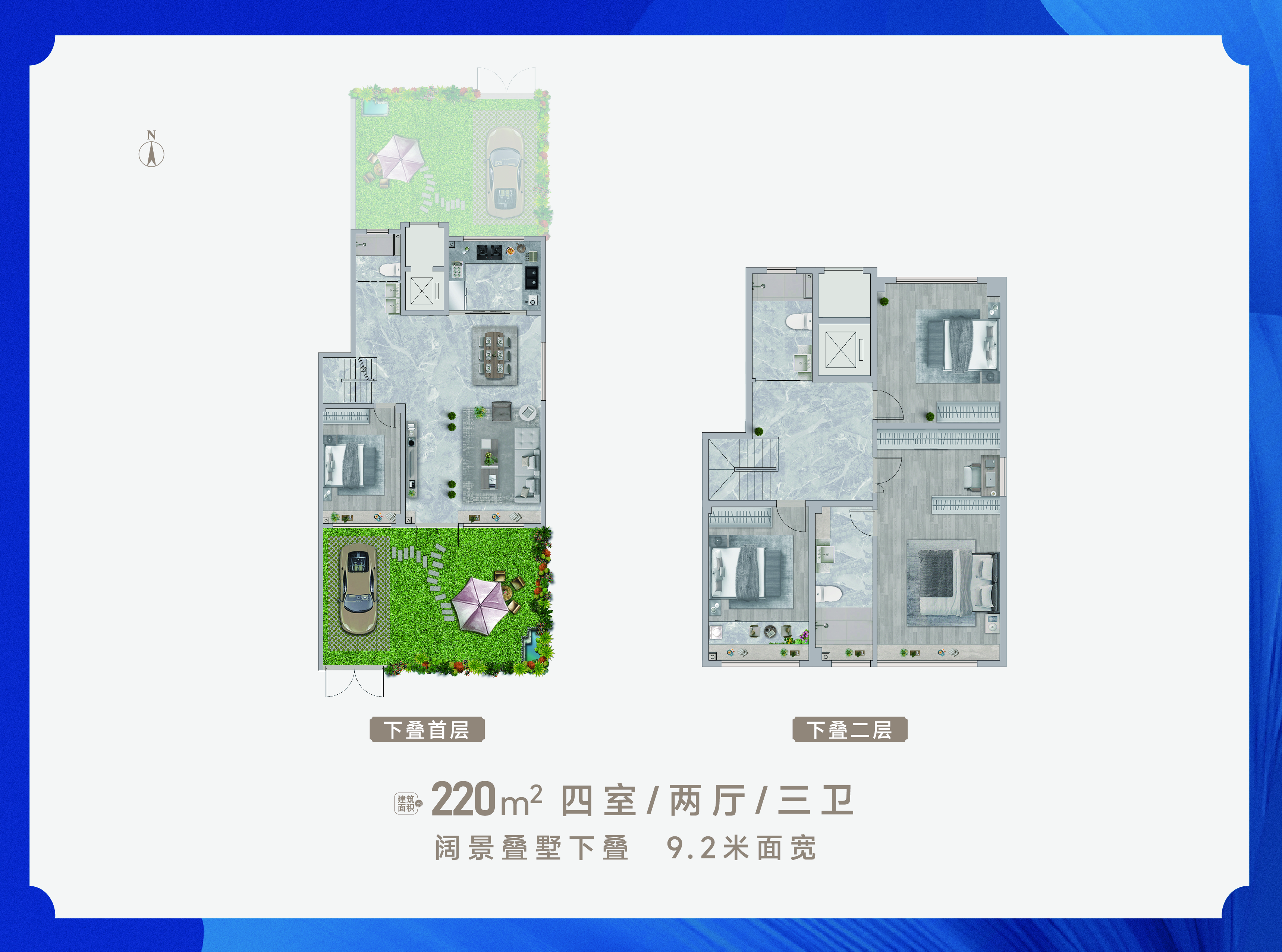 海通·公園里戶型圖