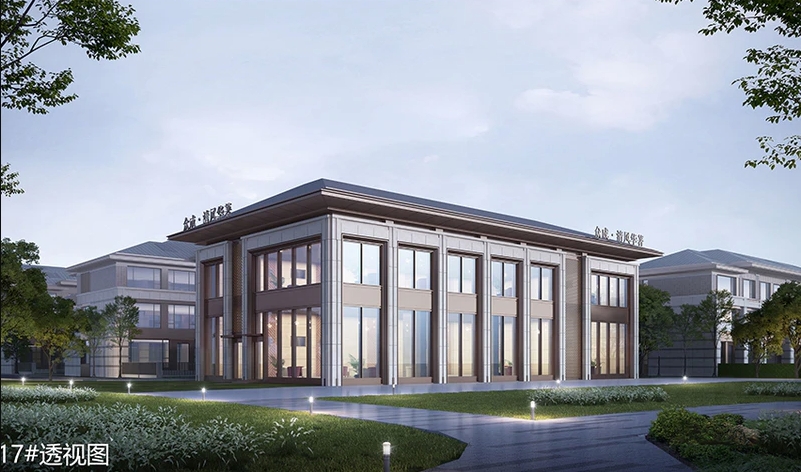 眾成清風華著效果圖