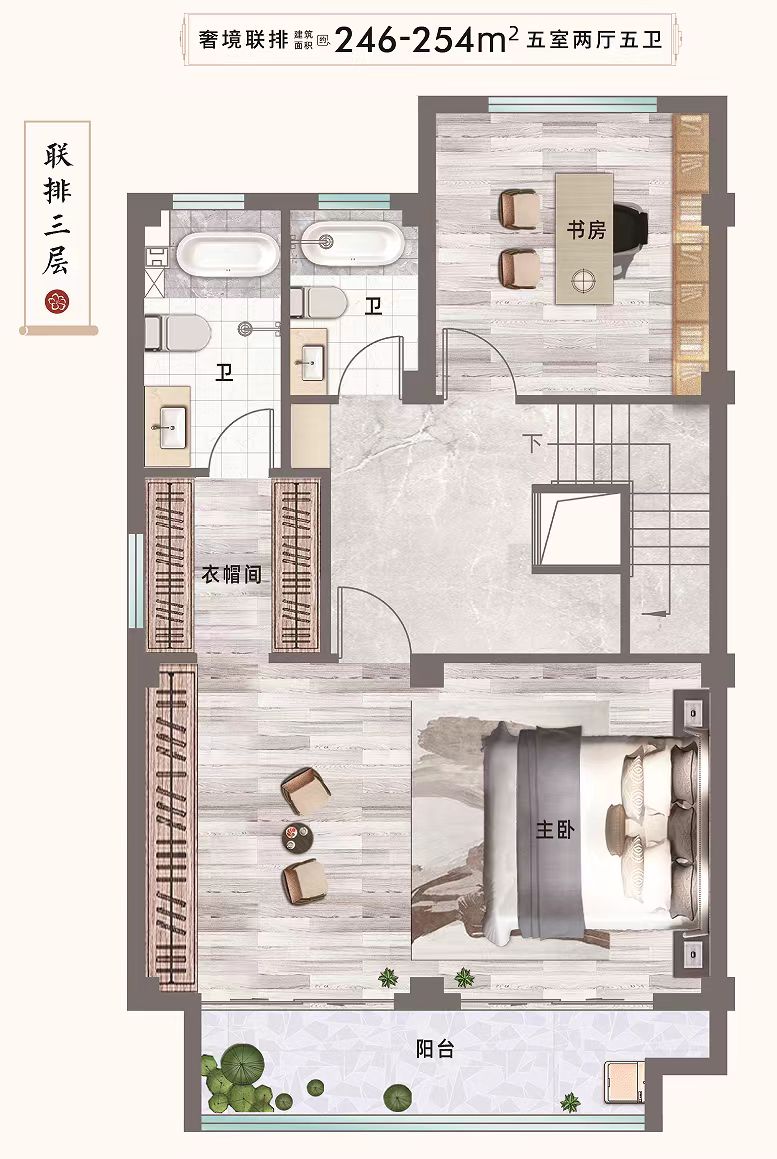 香逸蘭庭戶型圖