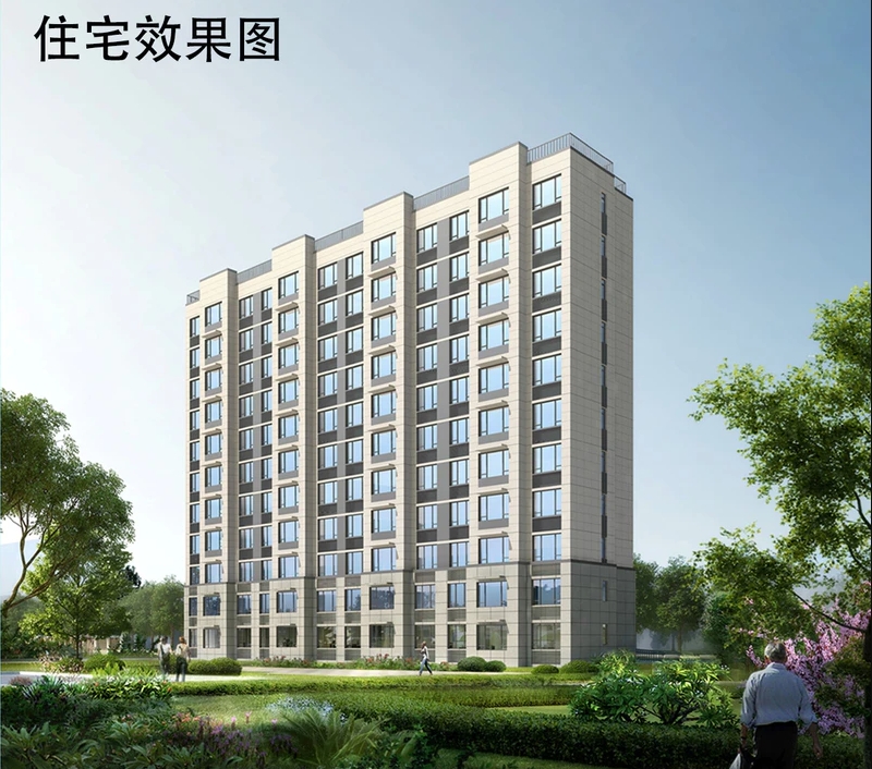 頤園新居效果圖