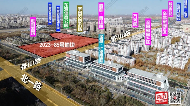 新頂流預定！新區碾壓級新盤【金基·璽樾府】 馬上公開！