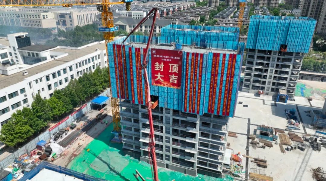 城投·首居工程進度