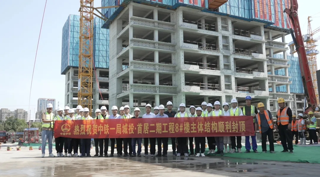 城投·首居工程進度