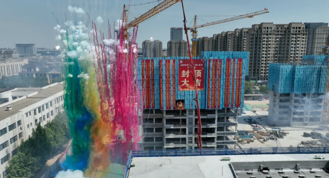 城投·首居工程進度