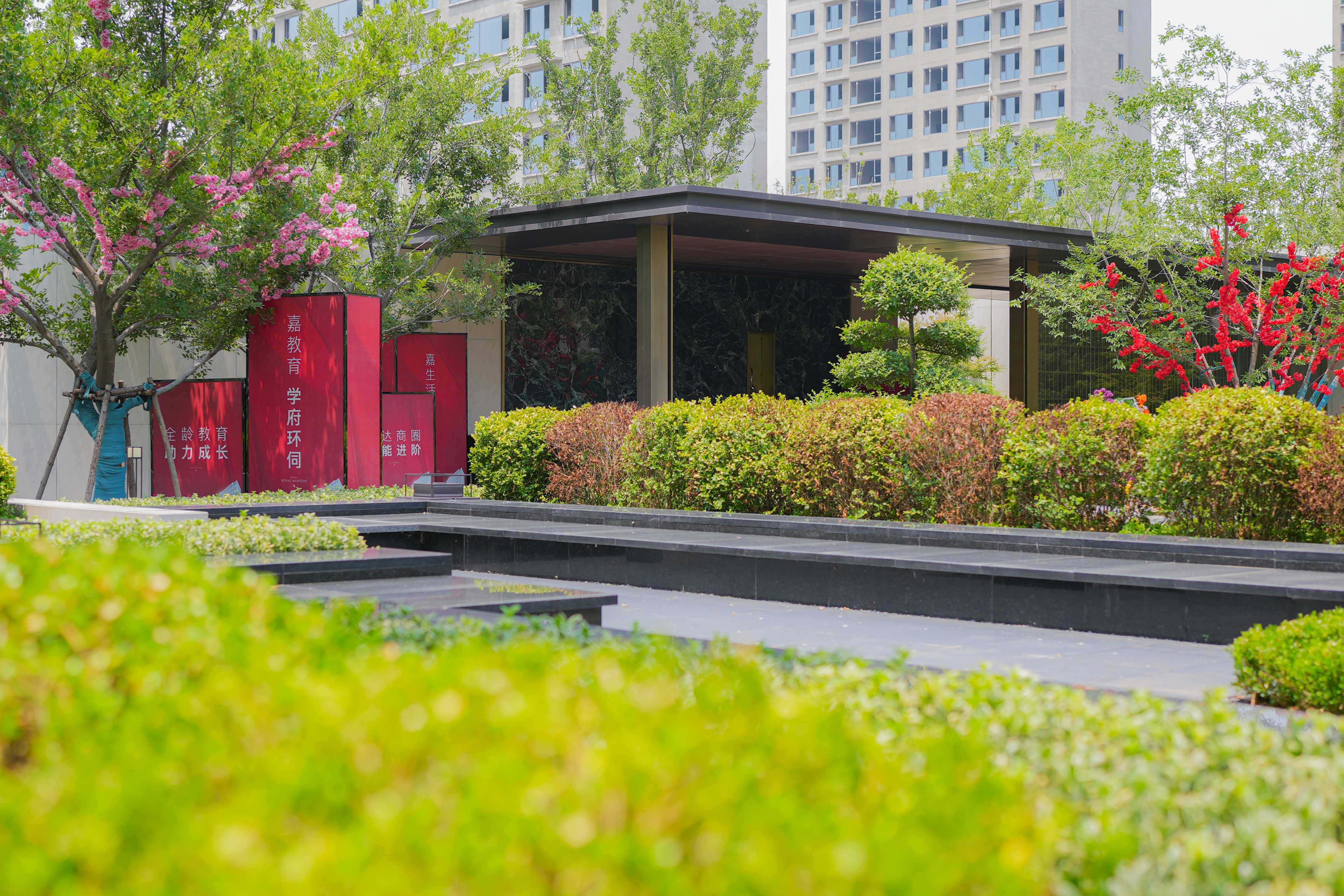 眾成嘉悅華庭實景圖