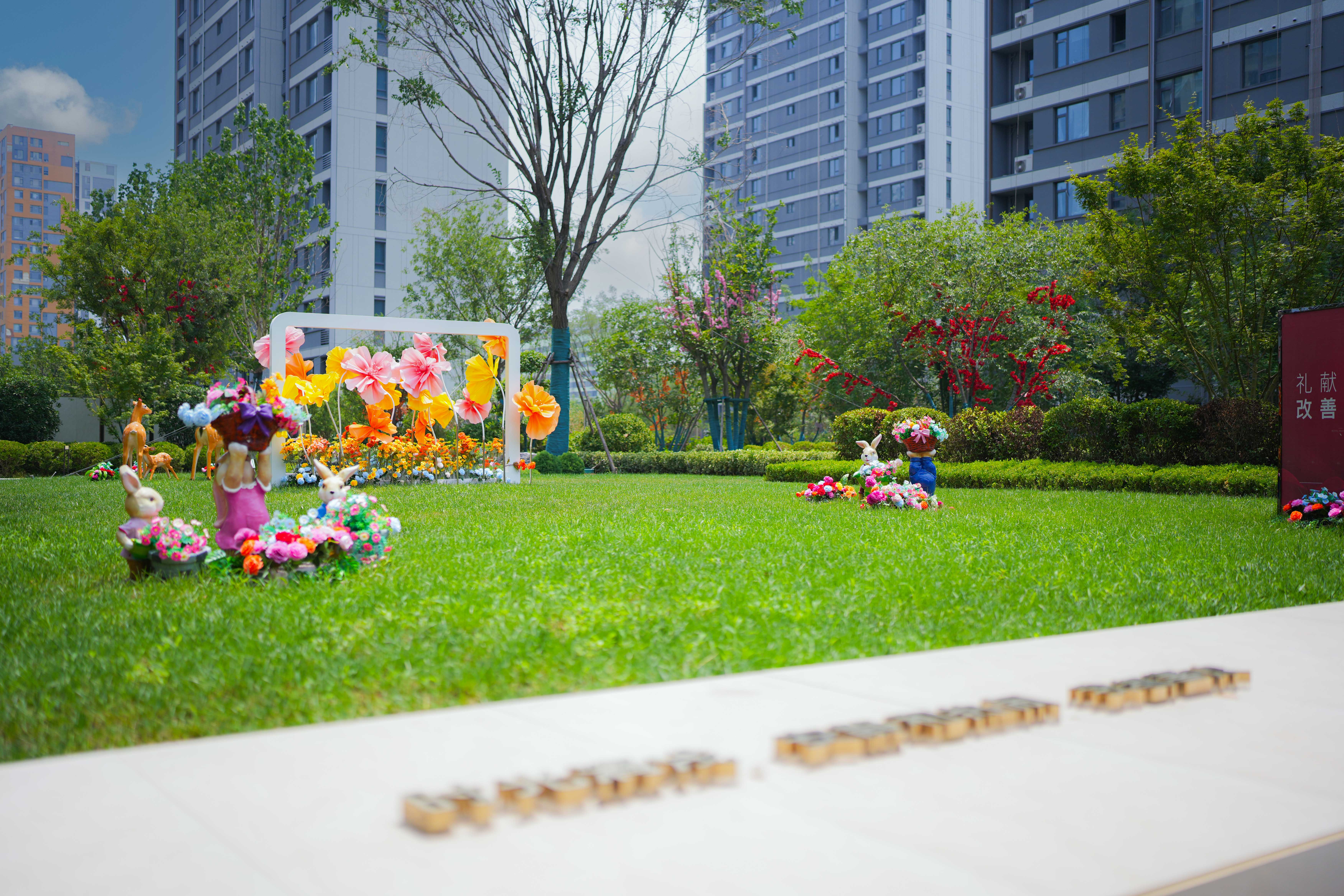 眾成嘉悅華庭實景圖