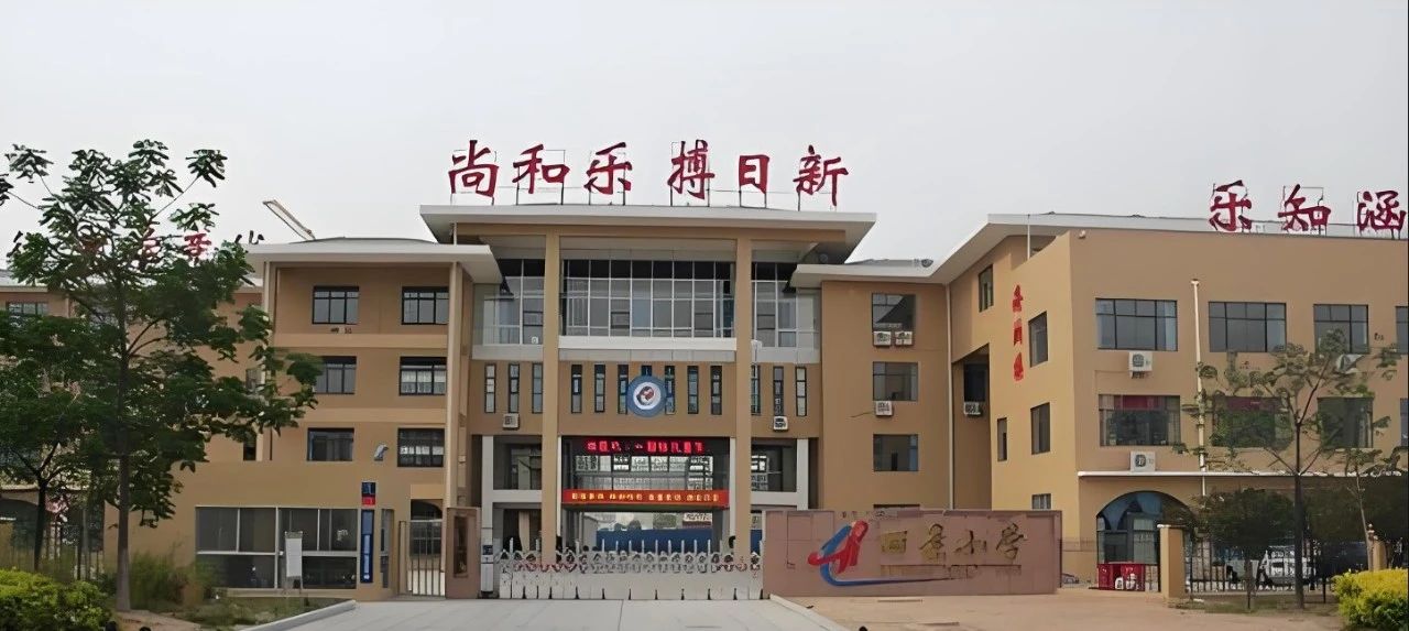 匯華·麗景學府配套圖