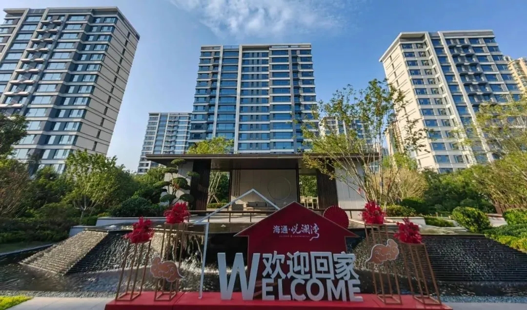 海通悅瀾灣實景圖