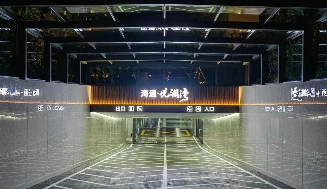 海通悅瀾灣實景圖