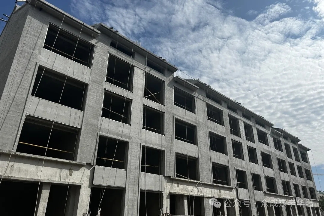 眾成東辛華著工程進度