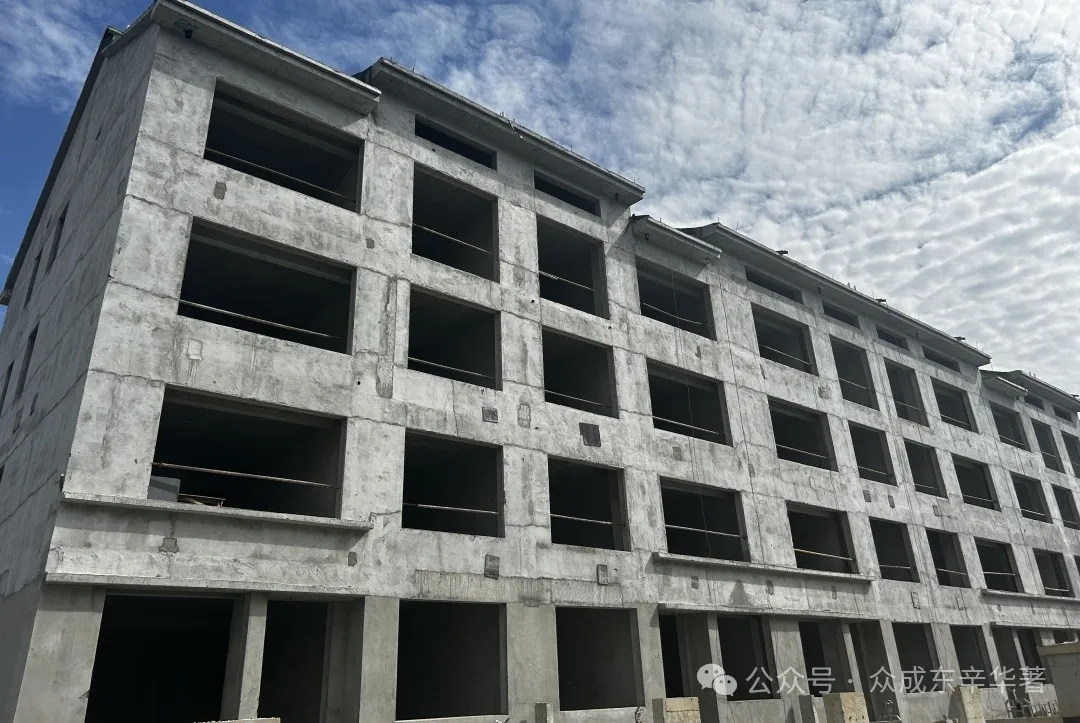 眾成東辛華著工程進度