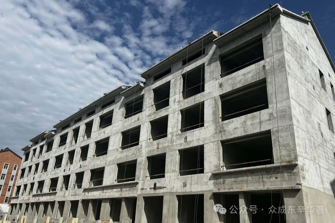 眾成東辛華著工程進度