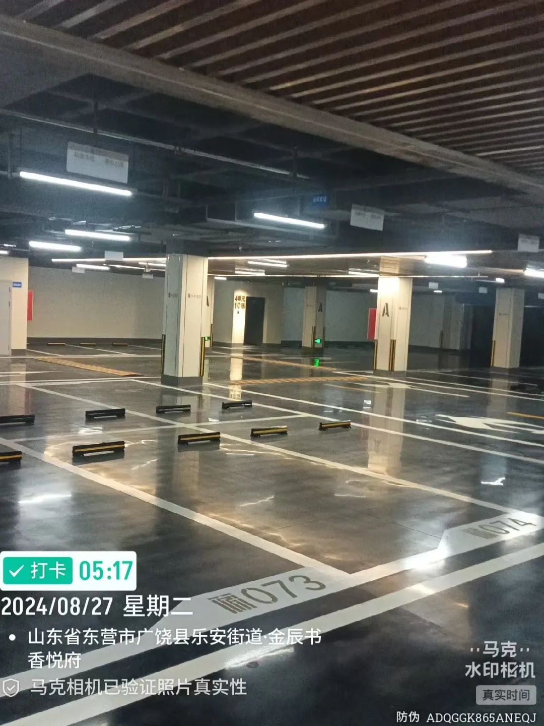 金辰·書香悅府實景圖