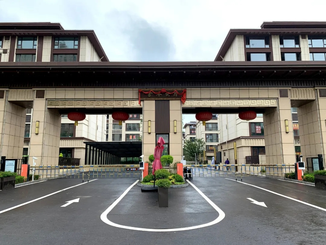 金辰·書香悅府實景圖