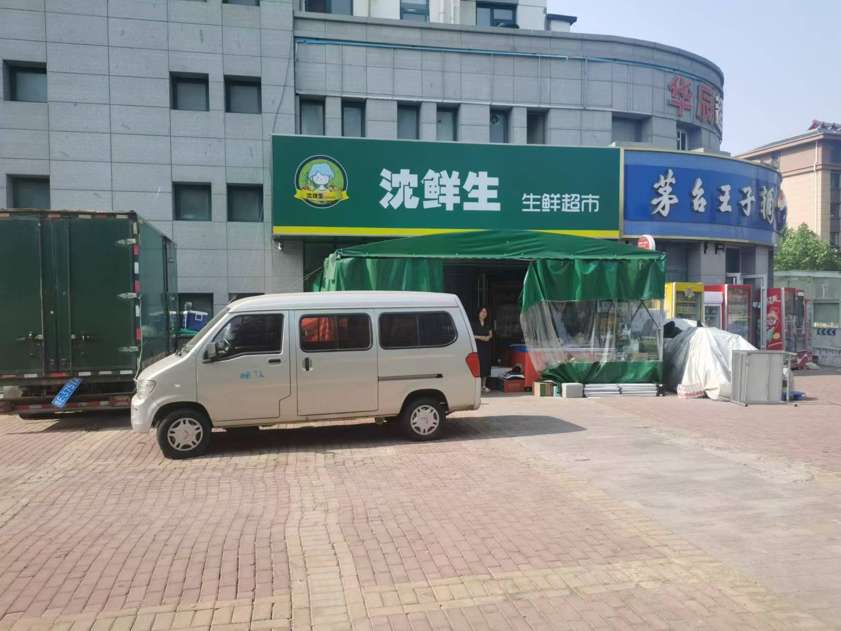 出租華泰國際豪園北門243平米70000元/年商鋪