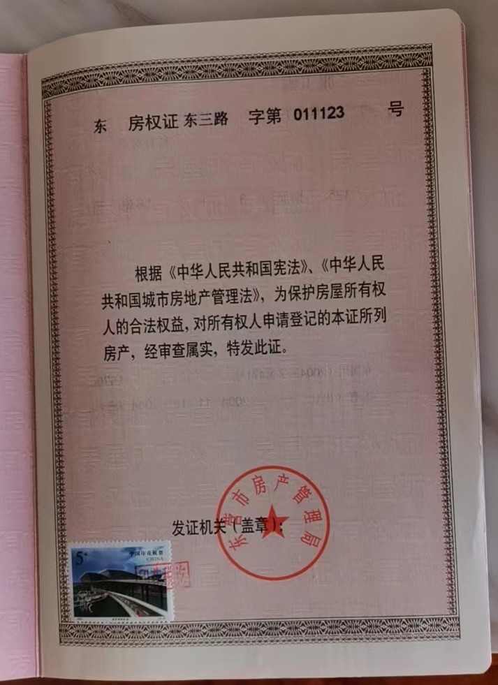 東三路眾成都市廣場內街商鋪出售