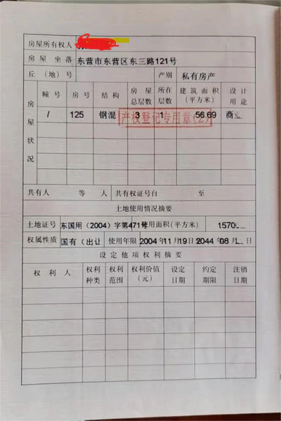東三路眾成都市廣場內街商鋪出售