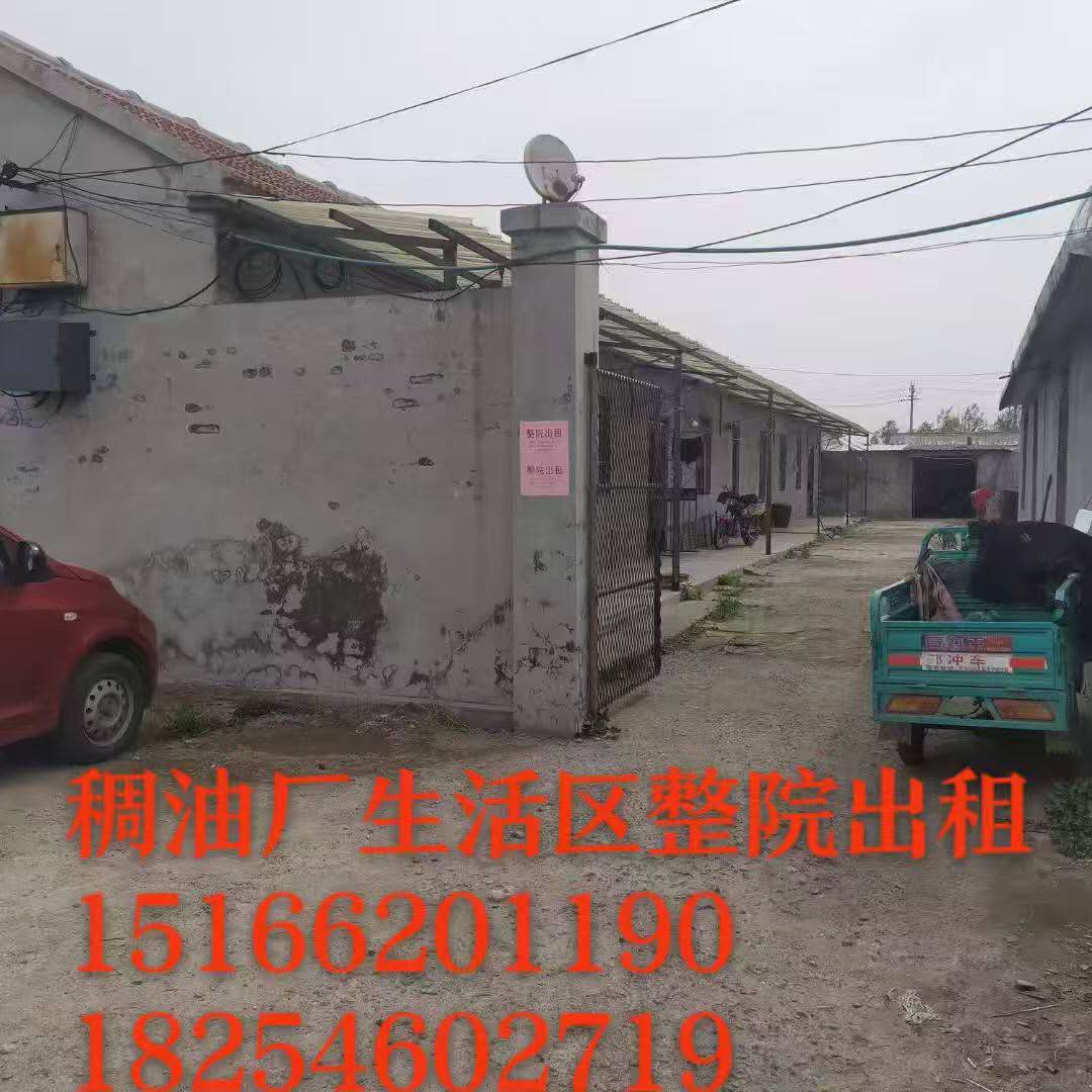 墾利縣郝家鎮郝純路勝花小區平房12間，200平米18000元/年住宅