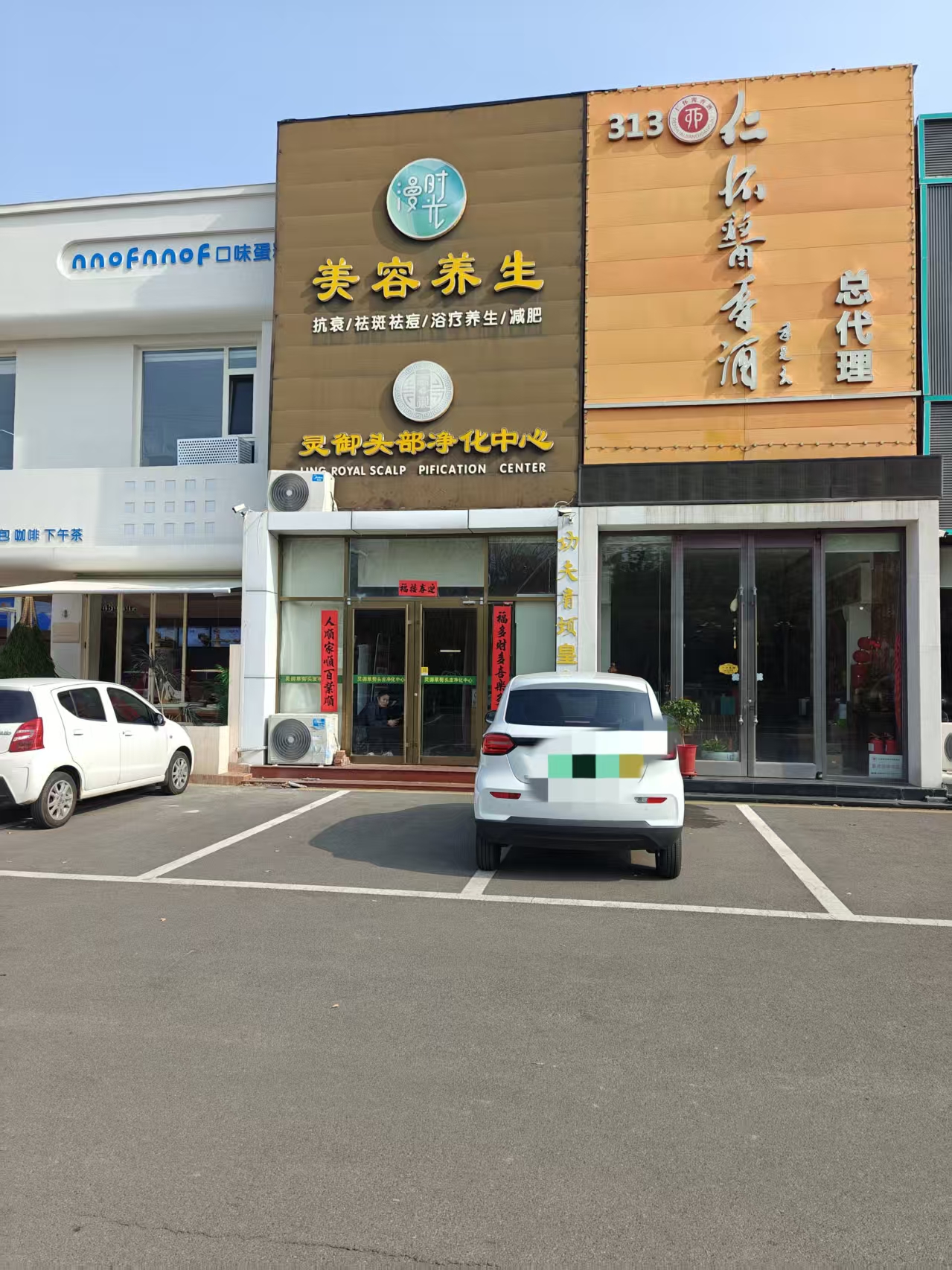 沿街旺鋪吉租鄭州路安和南區西門1-2層