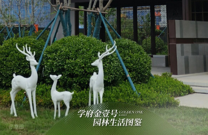 【學府金壹號】承啟美好生活半徑：3公里繁華圈，攬一城璀璨