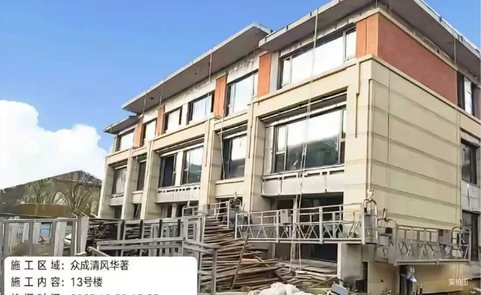 眾成清風華著工程進度