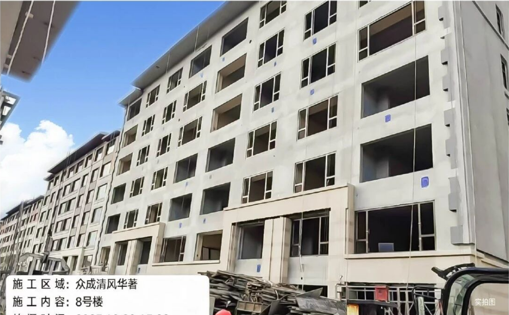 眾成清風華著工程進度