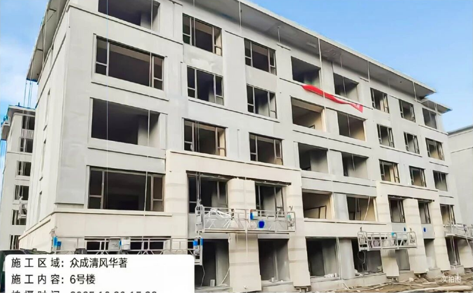 眾成清風華著工程進度