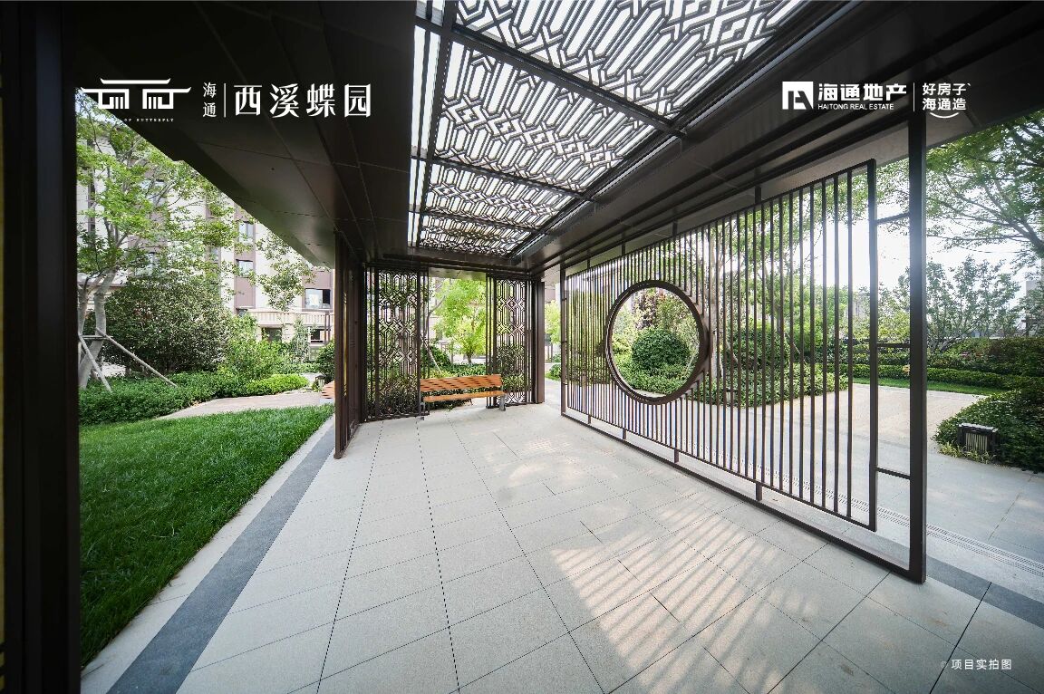 海通西溪蝶園實景圖