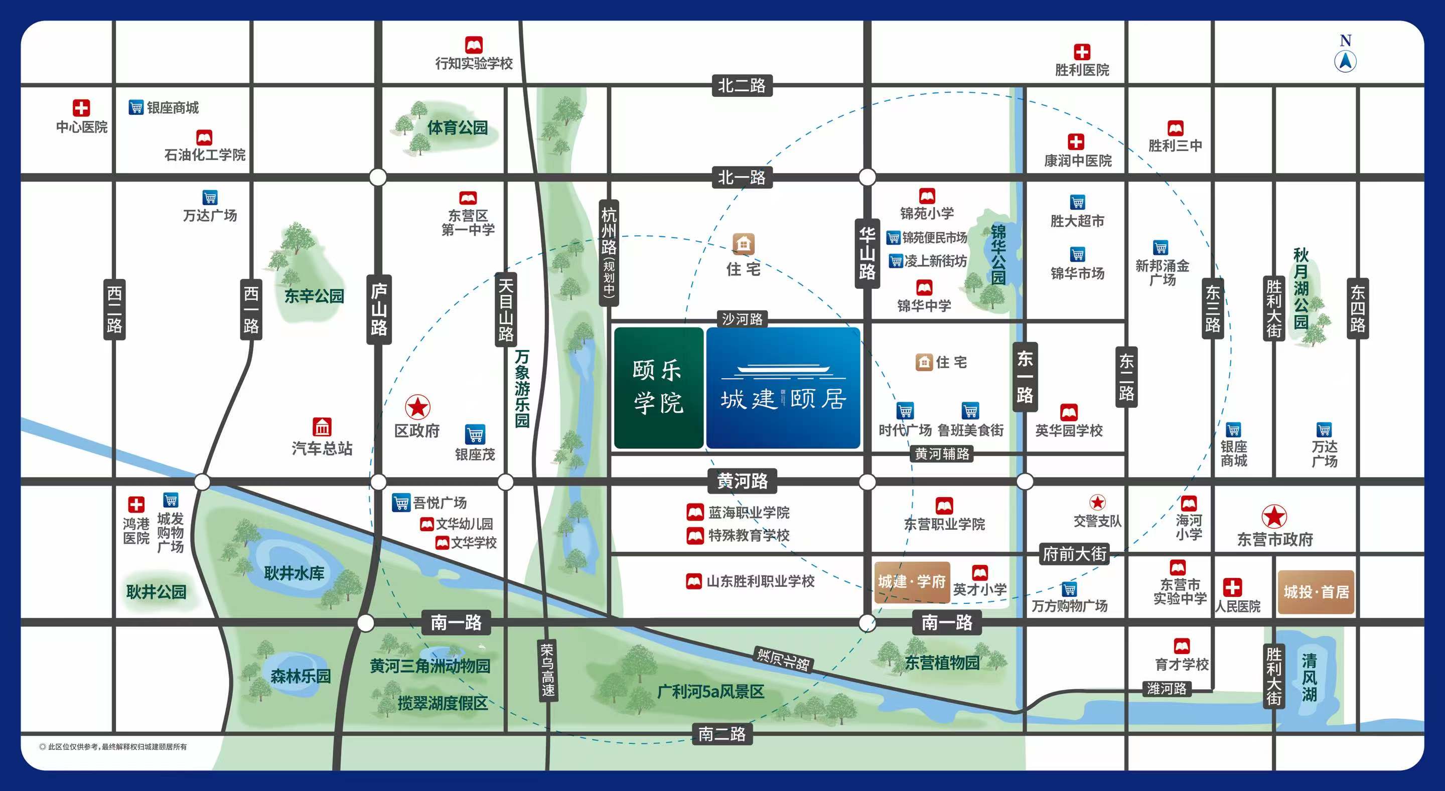 城建·頤居交通圖