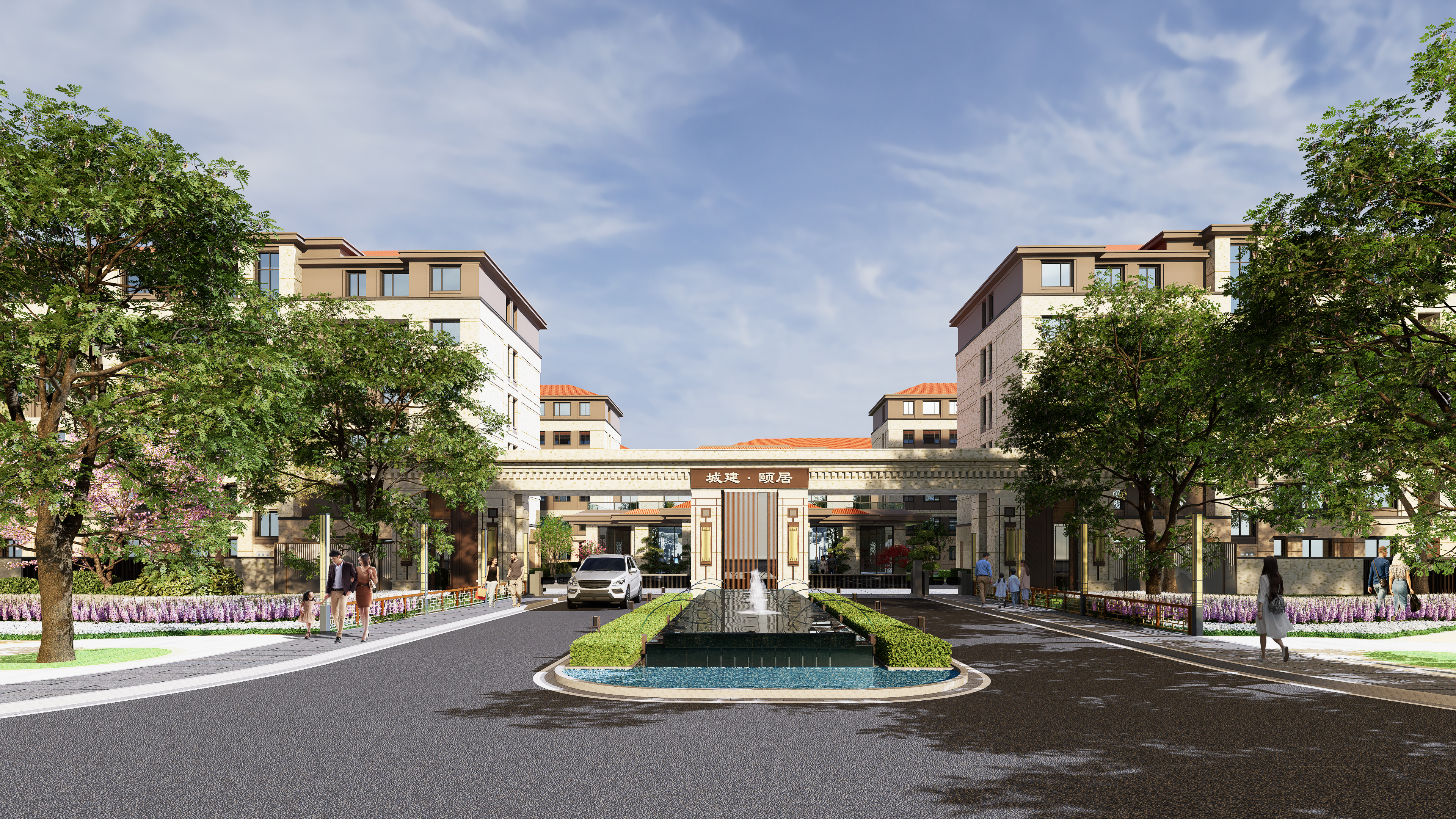 城建·頤居配套圖