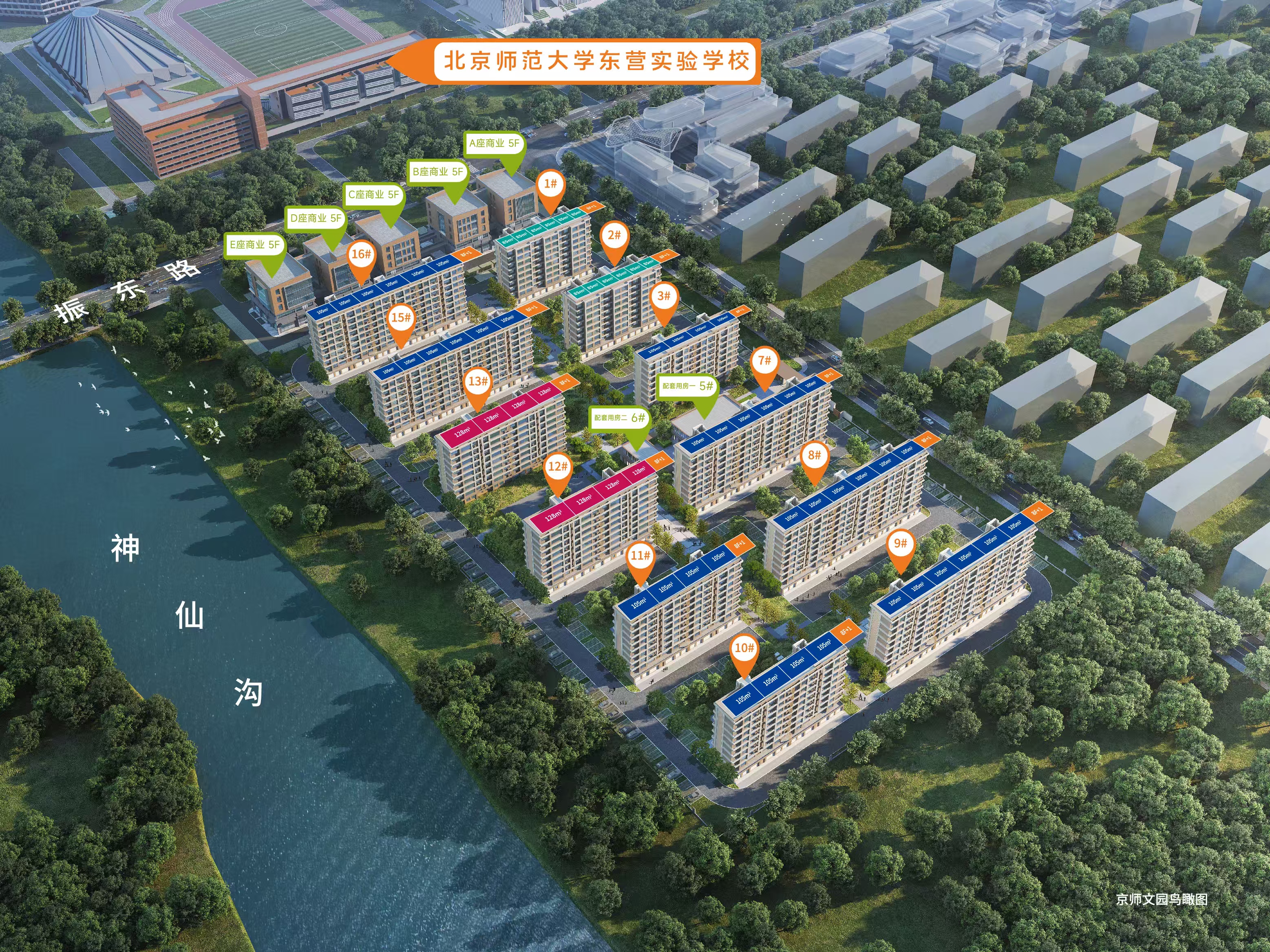 港投?京師文園沙盤圖