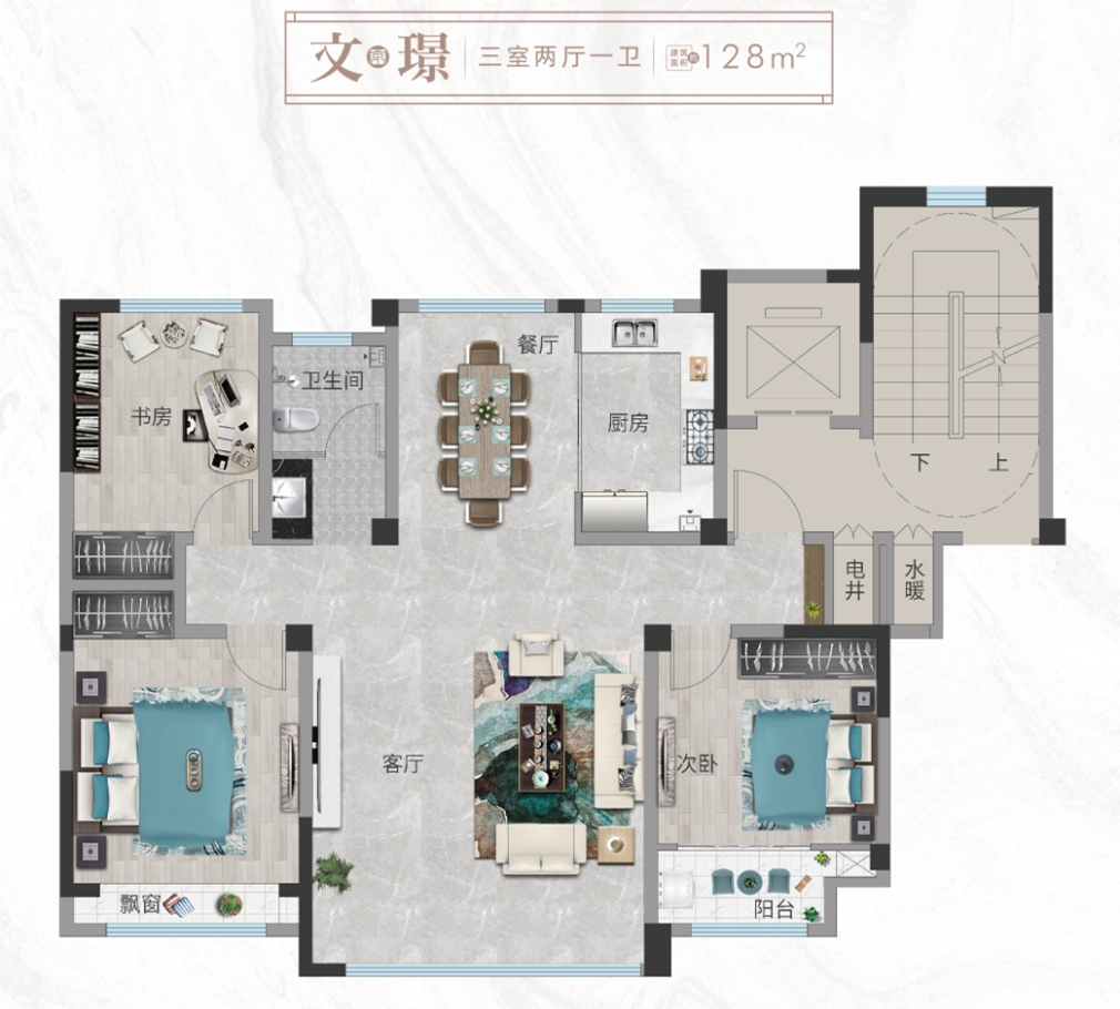 港投?京師文園戶型圖