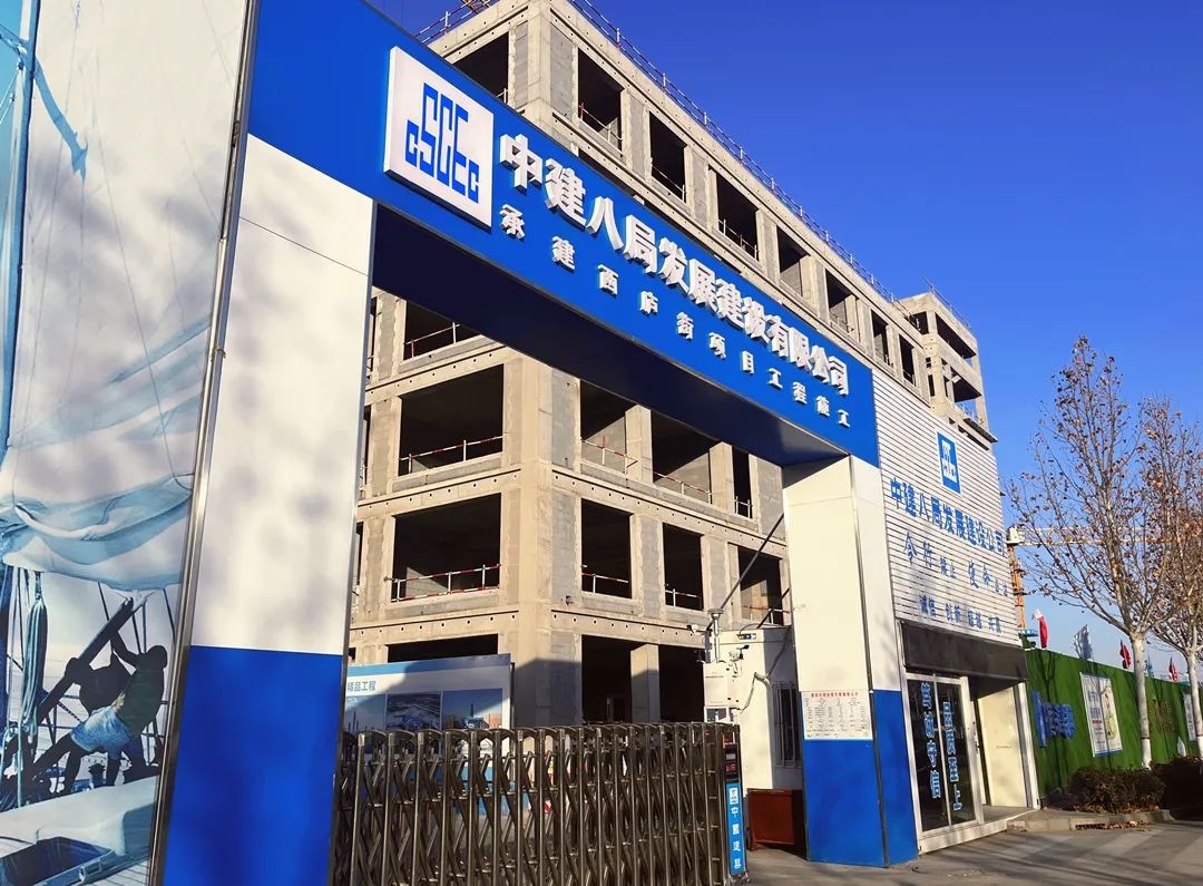 西廬街工程進度